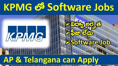 Kpmg Recruitment Kpmg Software Engineering Java