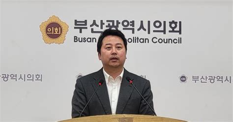 여 공관위 막말 논란 장예찬 공천 취소 의결재추천 절차 진행