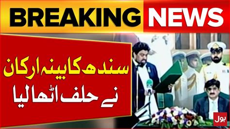 Sindh Cabinet Members Took Oath Latest Updates Breaking News Youtube