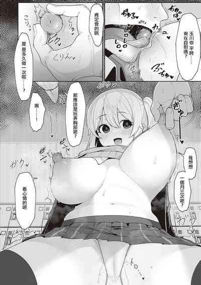 Houkago Saimin Nhentai Hentai Doujinshi And Manga