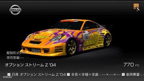 Igcd Net Nissan Fairlady Z In Gran Turismo