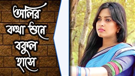 Oliro Kotha Shune অলর কথ শন Hemanta Mukhopadhyay Bangla Song