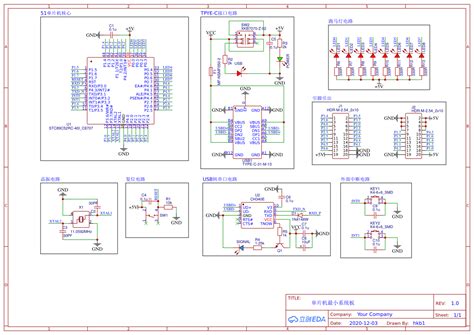 51单片机最小系统板 嘉立创eda开源硬件平台