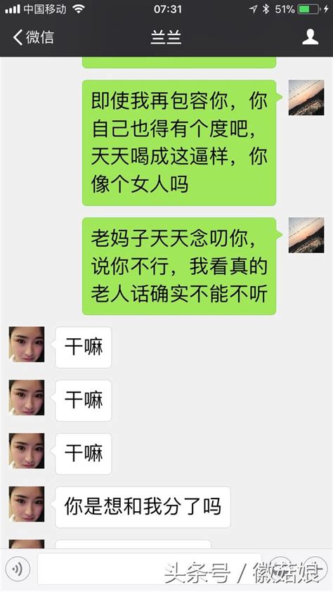 老婆是個酒鬼 我要不要和她離婚 每日頭條