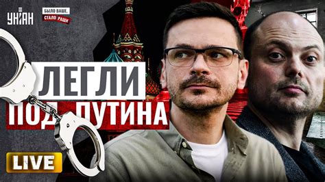 Яшин и Кара Мурза как сложилась ситуация в российской оппозиции Youtube