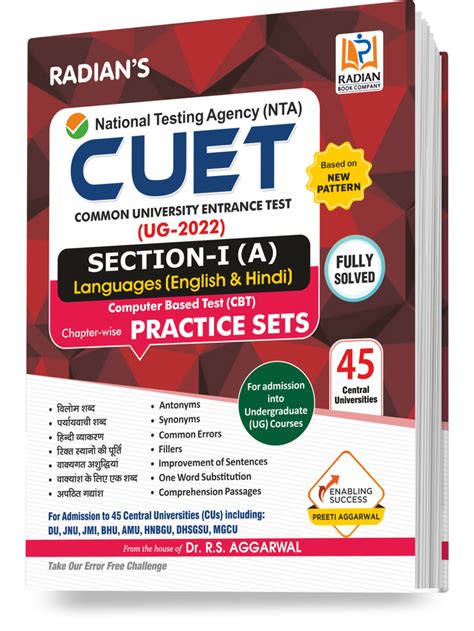 Nta Cuet Ug Section A Languages Hindi English Language Book