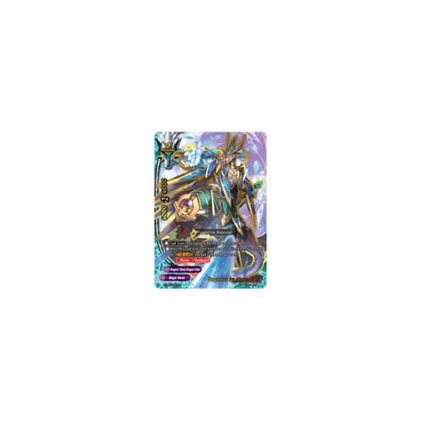 Gargantua Ice Mage S SS02 3 Garga Decks Impact Triple Punisher