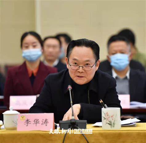 新文件新机遇丨贵州银保监局局长李华涛：全力以赴推动文件在全省银行业保险业见行见效国发发展金融业