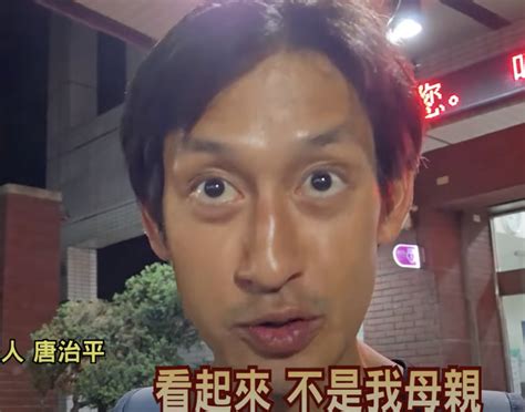 唐治平终于被找到了！现身街头晃荡，打赤膊骨瘦如柴，拒绝被帮助腾讯新闻