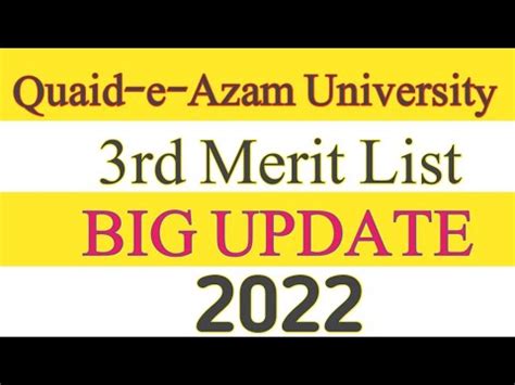 Quaid E Azam University Islamabad 3rd Merit List Update 2022 BS