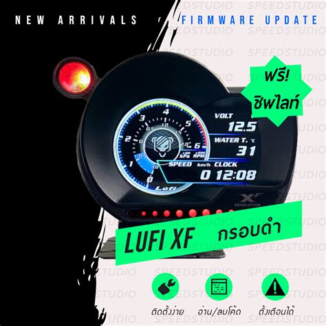 Lufi Xf Revolution Zd Obd Smart Gauge Display Meter