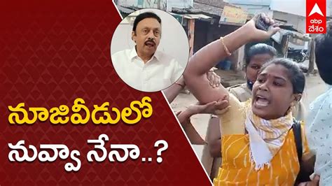 High Tension In Nuziveedu Mla Tdp నాయకుల మధ్య ఉద్రిక్త వాతావరణం