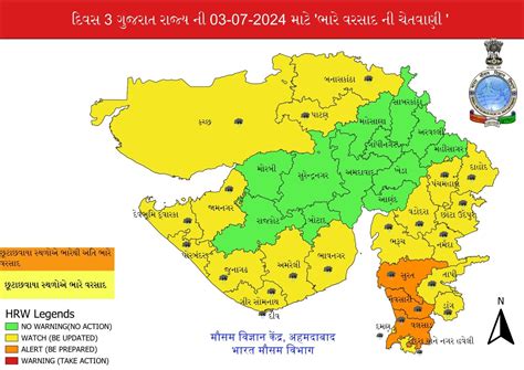 રાજ્યમાં રેડ એલર્ટ આગામી 5 દિવસ સમગ્ર ગુજરાતને ઘમરોળશે વરસાદ હવામાન વિભાગે કરી ભારે વરસાદની