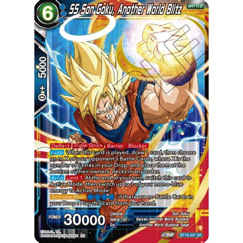 SS Son Goku Another World Blitz Dawn Of The Z Legends Dragon Ball