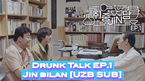 Bts Jin Va Baek Jong Won Drunk Talk Ep Uzb Sub Uzbek Tilida Youtube