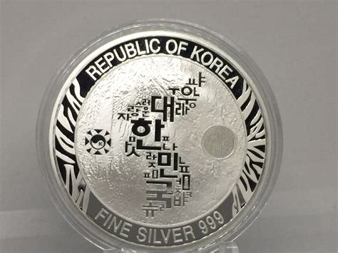 2020 South Korea Tiger 1 Oz 999 Silver Limited BU Round Bullion