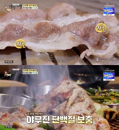 종합 식객 허영만의 백반기행 서울 강남 신사동 맛집 우삼겹쌈밥 숯불닭특수부위구이 돔베고기 外 추성훈과 함께