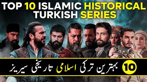 Top 10 Turkish Historical Islamic Drama Series To Watch In 2024 Urdu