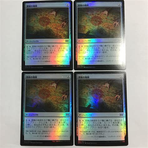 Mtg 探検の地図