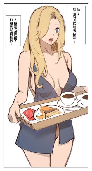 The Butterflies In The Paradise Hotel ONGOING Luscious Hentai Manga Porn