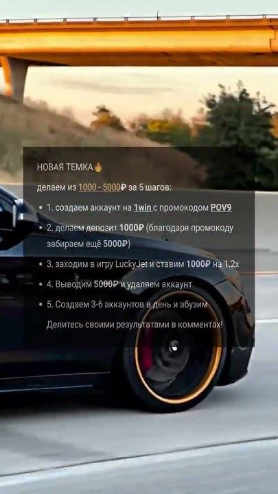 Заработок😎🔥 слава Automobile деньги заработок успех темки инвестиции слава бизнес