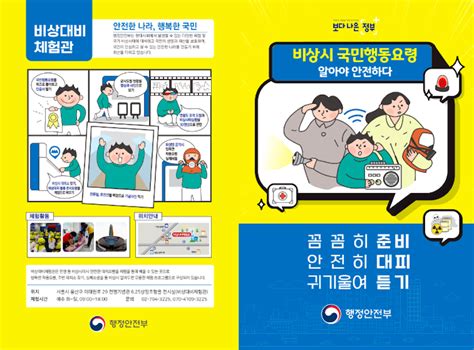 공공디자인 종합정보시스템