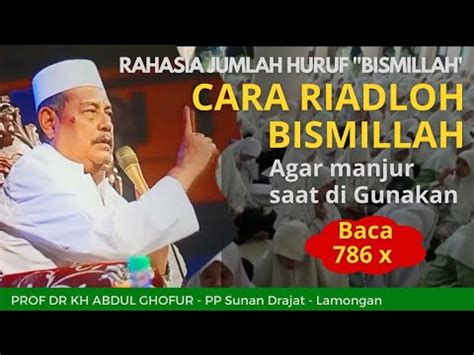 CARA RIADLOH BISMILLAH AGAR MANJUR WAKTU D PAKAI DOA KH ABDUL GHOFUR