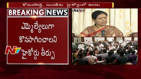 Congress Leader Dk Aruna Fires On Telangana Cm Kcr Ntv Youtube