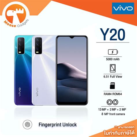 Vivo Y20 2020 464gb โทรศัพท์มือถือวีโว่ หน้าจอใหญ่ 651 แบตอึด 5000