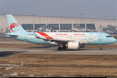 B K Loong Air Airbus A N Photo By Cathy Id