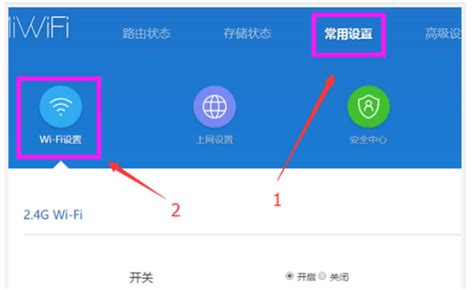 小米路由器怎么设置360新知