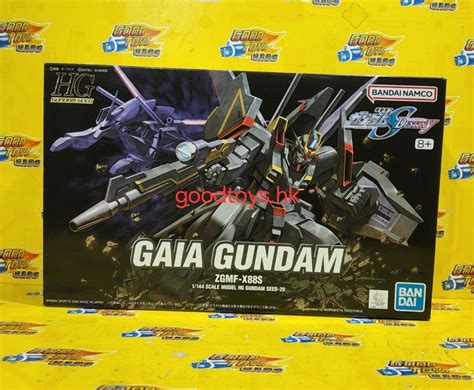 Bandai Gundam Seed Destiny Hg No Gaia Gundam