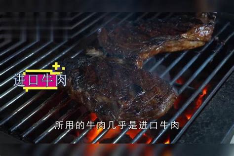 同样是牛肉，为什么外国的牛肉能煎牛排，国内的牛却不行？