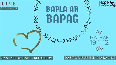 Bapla Ar Bpag Ps Sushil K Marandi Santali Online Bible Study