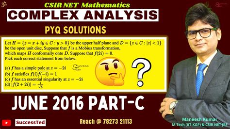 Csir Net Mathematics June 2016 Part C Previous Year Questions