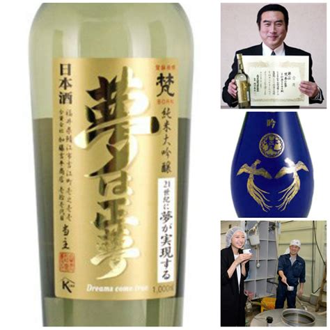 Born Sake Tasting – The Sake Shop