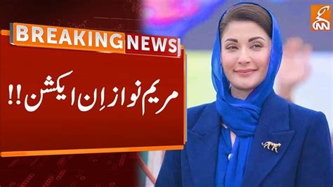 Maryam Nawaz In Action Breaking News Gnn Youtube