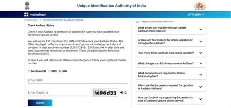 Aadhaar Card Address Change How To Change Address In Aadhaar Card Online