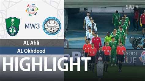 Spl Al Ahli Vs Al Okhdood H L Mw Saudi Pro League Youtube