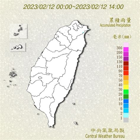 驟降10度！情人節冷氣團強襲變天 回暖時間點出爐 鏡週刊 Mirror Media