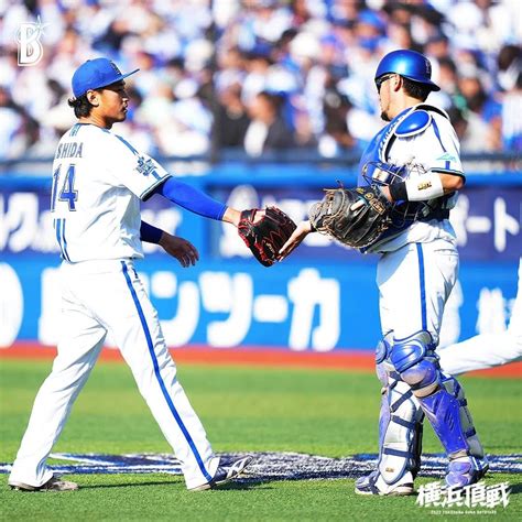 横浜denaベイスターズさんのインスタグラム写真 横浜denaベイスターズinstagram「 先発の 石田健大 選手が6回3安打