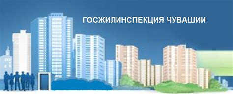Минстрой Чувашии - Дружную группу работников Минстроя Чувашии и всех ...