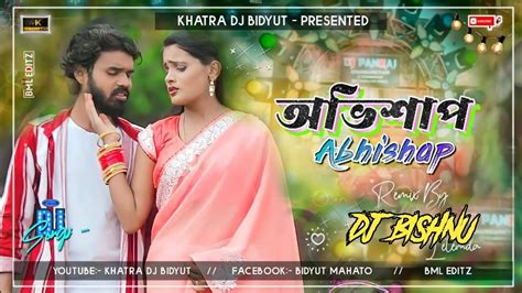 Abhishap Dj Purulia New Bewafa Dj Song Jhumar Remix Grv Power Mix Dj