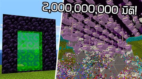 How To Get The Minecraft April Fools 2020 Latest News Update