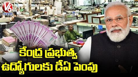 Cabinet Approves 3 Dearness Allowance Hike For Central Govt Employees