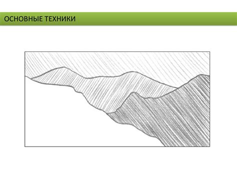 Графические приемы. Лекция 2 - online presentation