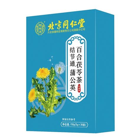 蒲公英百合茯苓茶北京同仁堂蒲公英百合茯苓茶 说明书作用效果价格方舟健客网上药店