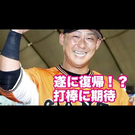 【プロ野球】5月27日 阪神 Vs 巨人【毎日ガチbet】 Youtube