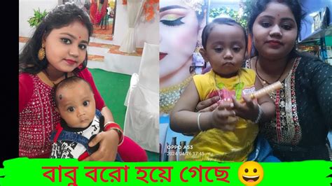 ছেলে আমার বড় হয়ে গেছে 😀♥️ নিজের কাজ নিজে করতে পারে 😄😘 Youtube