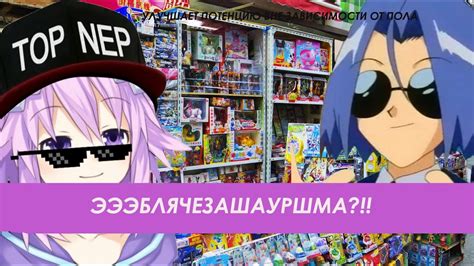 Реклумя от лиамакс - YouTube